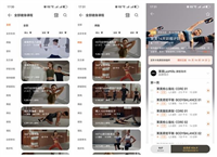 华为WATCH GT4怎么样? 华为WATCH GT4智能手表评测