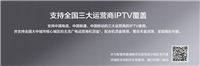 华为智慧屏直播精灵绑定机顶盒失败怎么办 绑定机顶盒失败的解决方法