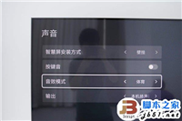 搭载鸿蒙系统的荣耀智慧屏值得入手吗?荣耀智慧屏全面评测