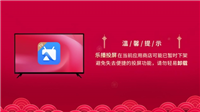 天猫魔盒投屏失败怎么办,其实可以自己解决!
