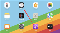 iPad Pro计时器在哪里? iPadPro平板计时器的使用技巧