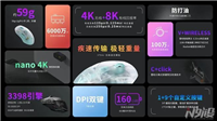 首发249元 雷柏VT9 Air双模鼠标发布: 微型nano 4K接收器
