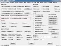 如何在BIOS中禁用光驱