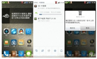 SD卡无法格式化怎么办?SD卡无法格式化的解决方法