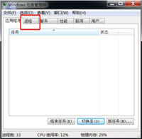 U盘时提示"无法停用通用卷设备"怎么办?