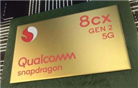 骁龙8cx gen2相当于英特尔多少 骁龙8cx gen2处理器详细介绍