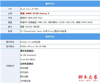 Intel傲腾内存怎么样 Intel傲腾16GB内存优缺点性能评测图解