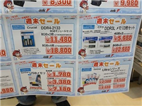 内存升价挡不住 DDR4价格出现暴涨