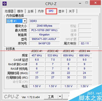 笔记本更换内存条后无法开机该怎么解决