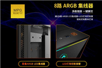 MPG氪金枪100机箱值得买吗 微星MPG氪金枪100全面评测