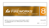 Fireworks怎么修改默认的撤销步骤?