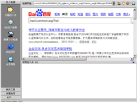 教你使用搜索引擎批量检测网站注入点