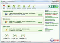 微软有史以来最严重漏洞的弥补