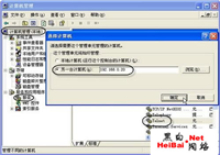 黑客在网吧内是如何入侵其他电脑的 