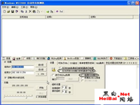 黑客入侵系统是通过3389端口 