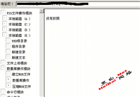 记一次渗透空间服务器的艰难之旅 