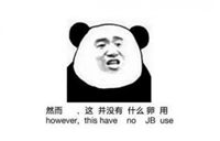 手把手教你怎么用免费版建站并绑定自己的域名