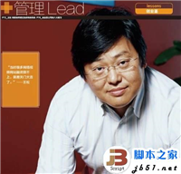 蓝汛王松：我是如何度过泡沫和危机的