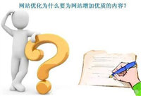 什么样的文章符合seo  符合seo标准的文章内容说明