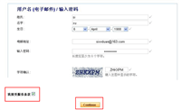 免费CO.CC域名详细注册图文使用教程