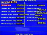 AMI BIOS设置图解教程+Award Bios设置全程图解