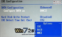 设置BIOS提高Windows7速度的方法