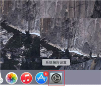MAC如何开启语音报时?MAC开启语音报时教程