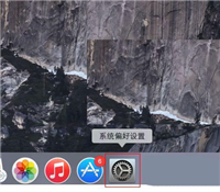 Mac如何设置纠正模糊拼音?Mac设置纠正模糊拼音教程