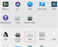 Mac在哪设置APP应用快捷键? mac自定义快捷键app的技巧