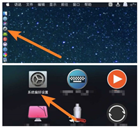 MAC双系统怎么设置默认启动为win10? 苹果设置win10为默认启动系统的技巧