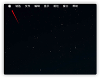 Mac OS Big Sur菜单栏怎么隐藏? macosbigsur隐藏菜单栏的技巧