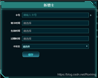 浅谈amaze-ui中datepicker和datetimepicker注意的几点