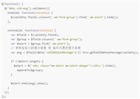 AmazeUI的JS表单验证框架实战示例分享