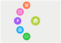 css3利用transform变形结合事件完成扇形导航