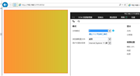 CSS3实现线性渐变用法示例代码详解