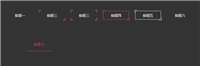 纯CSS3实现鼠标滑过按钮动画第二节