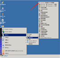 Windows server 2003怎么安装iis Win2003安装IIS教程
