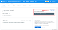 Docker创建自己的镜像与上传流程详解
