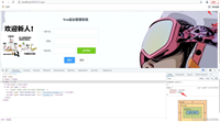 Vue body样式修改方式