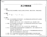 vue pdf二次封装解决无法显示中文问题方法详解