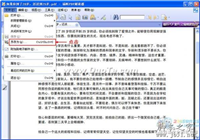 如何复制pdf中的内容 把pdf转换成txt的方法介绍