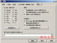 iso文件如何打开，ISO是什么格式的文件？