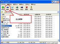 如何设置QQ拼音为手写输入法