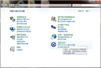 怎么样用键盘控制鼠标