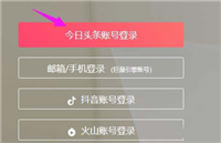 抖音小店商家专属计划在哪? 抖音小店商家创建专属计划的教程