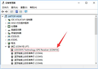 奥维互动地图PC版GPS设备连接及定位操作说明介绍