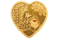 2020年520心形纪念币怎么购买 520心形纪念币预约入口