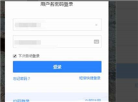 百家号视频怎么挂商品? 百家号视频商品功能开通并使用的技巧