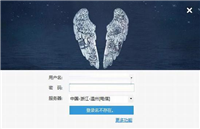 12306Bypass如何刷漏票 12306Bypass抢票分流软件刷漏票方法