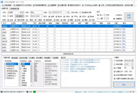 12306bypass分流抢票软件怎么付款 12306bypass付款方法分享